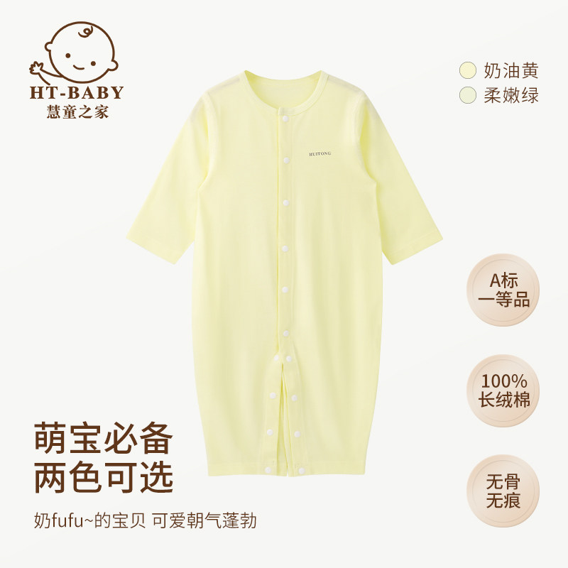 婴儿连体衣春秋冬新款纯棉长袖哈衣爬服开档打底保暖幼儿宝宝衣服