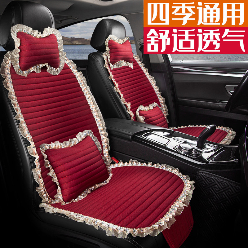 亚麻汽车坐垫三件套秋季带靠背布艺蕾丝男女四季防滑新品通用座垫
