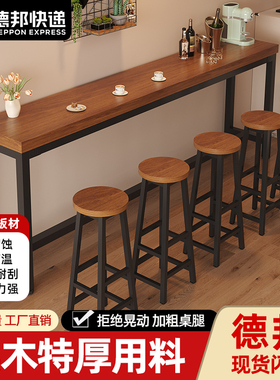 定制实木吧台桌椅高矮靠墙长条桌酒吧奶茶店餐饮店超市家用商用桌