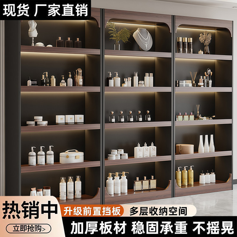 定制展示柜烟酒便利店样品陈列宠物美容院化妆品置物架多层货物架