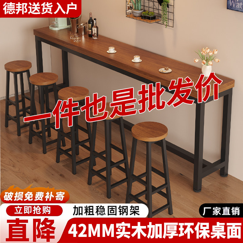 吧台实木定制桌椅高矮靠墙长条桌酒吧奶茶店餐饮店超市家用商用桌
