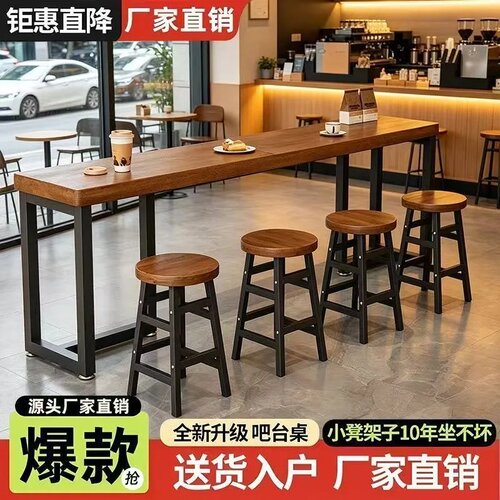 定制尺寸75cm实木靠墙商用餐饮店便利店酒吧奶茶店桌凳组合长条桌
