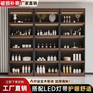 定制展示柜烟酒便利店样品陈列宠物美容院化妆品置物架多层货物架