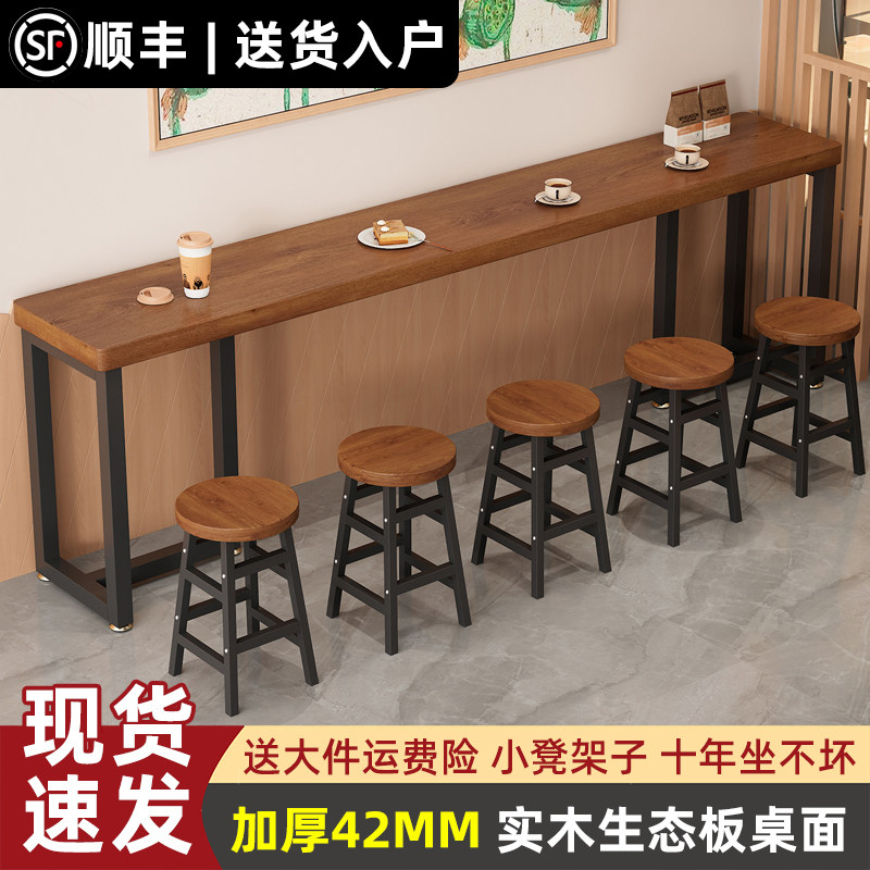 75高家用客厅高矮脚桌超市商场餐饮酒吧奶茶店长条桌椅组合可定制图片