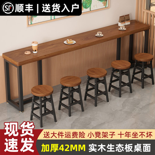 75高家用客厅高矮脚桌超市商场餐饮酒吧奶茶店长条桌椅组合可定制