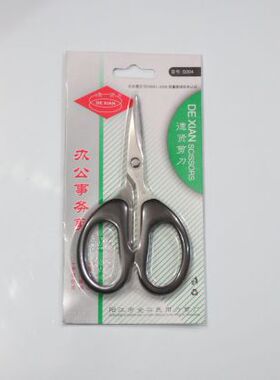 德贤S004办公事务剪刀 家用剪刀 学生剪刀 手工美工剪刀 120mm