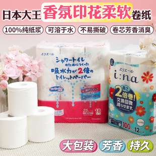 日本本土版大王elleair爱璐儿卫生纸原浆卷纸可溶水亲肤手纸厕纸