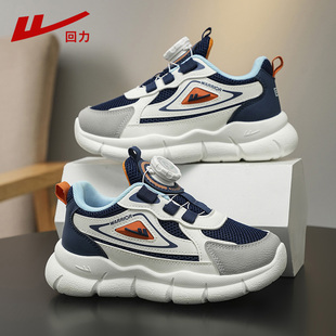 回力男童鞋旋转纽扣春秋季新款小白鞋网面女孩轻便运动鞋儿童鞋子