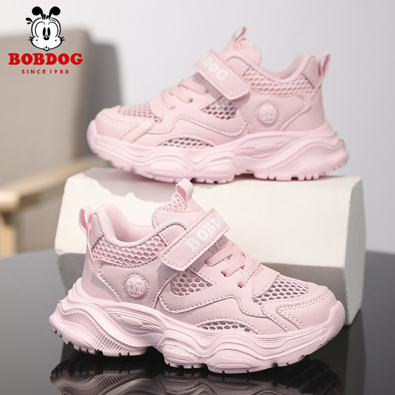 巴布豆女童鞋夏季新款透气单网小男孩鞋子网面软底轻便儿童运动鞋