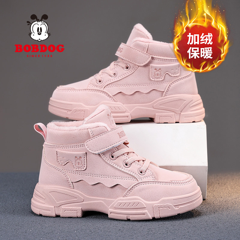 巴布豆女童雪地靴冬季新款加绒保暖大棉鞋男孩百搭马丁靴儿童鞋子