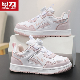 回力女童鞋旋转纽扣春秋季新款小白鞋休闲皮面男孩运动鞋儿童鞋子