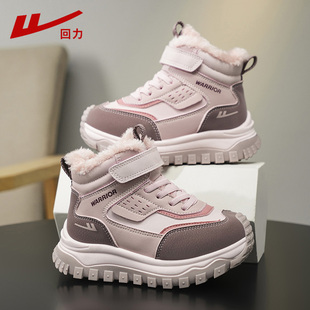 回力女童鞋子冬季新款大棉皮面小男孩百搭保暖鞋子加绒儿童运动鞋