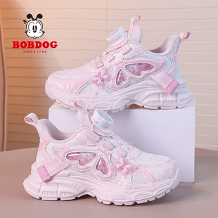 巴布豆女童旋转纽扣运动鞋春夏季新款轻便透气网面小女孩儿童鞋子