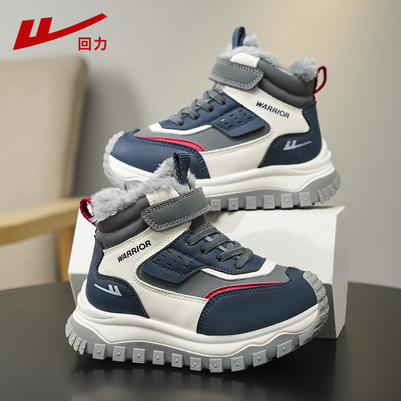 回力男童鞋子冬季新款大棉皮面小女孩百搭保暖鞋子加绒儿童运动鞋