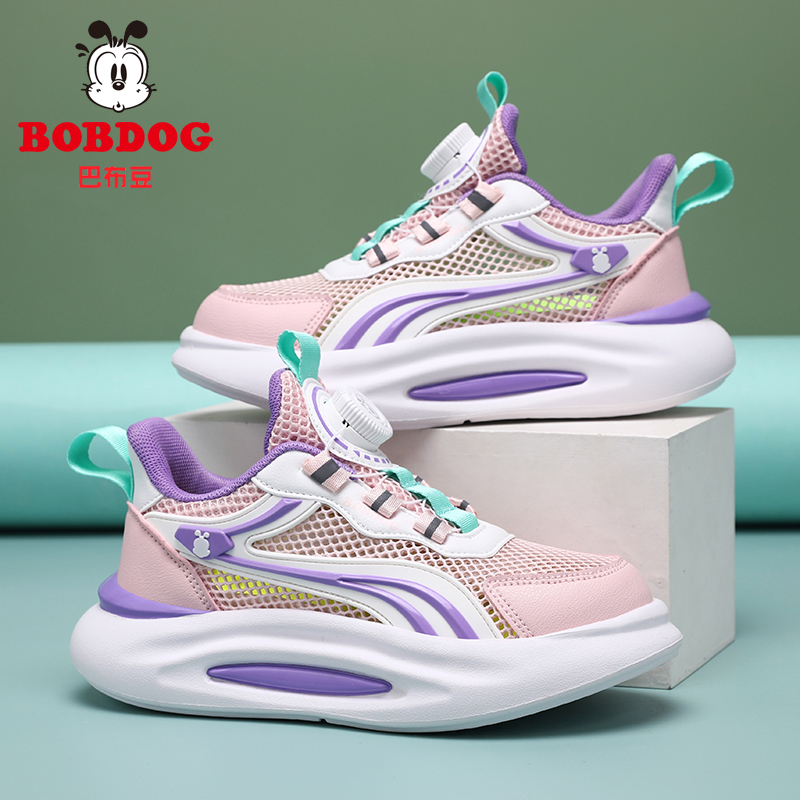 巴布豆女童鞋旋转纽扣春秋季新款网面透气男孩运动鞋休闲儿童鞋子