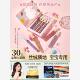 正品 4支套装 儿童舞台妆口红幼儿园小孩无毒宝宝专用无毒唇釉