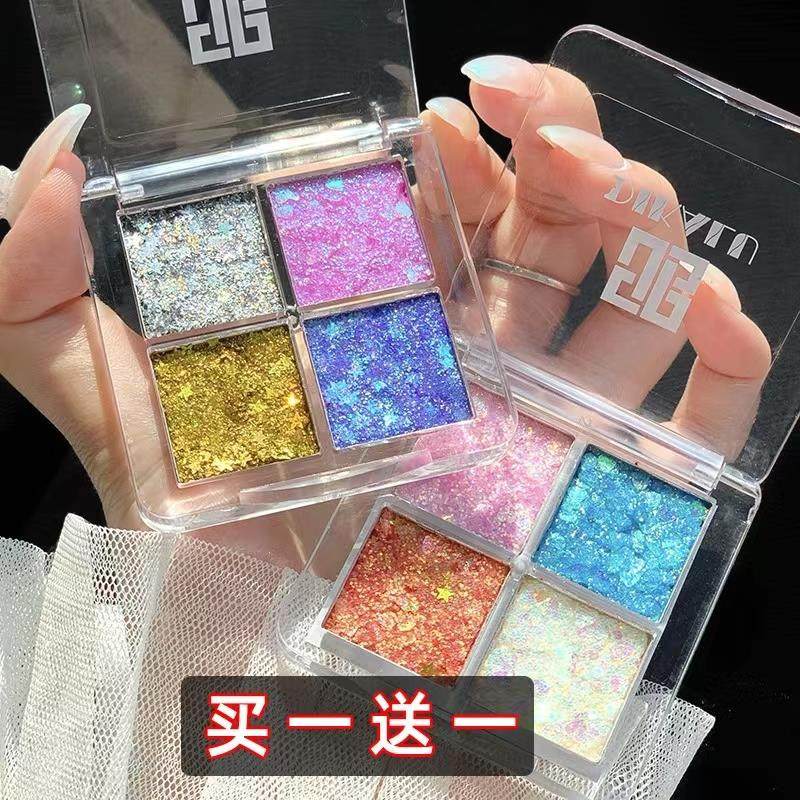 正品】四色亮片眼影盘闪