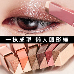 正品懒人双色眼影笔眼影棒一抹成型防水防汗不脱妆适合新手的卧