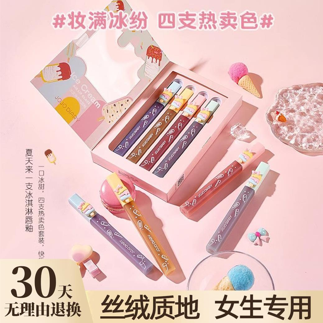 官方正品4支套装雪花学生舞台妆男女孩口红无害专用无毒唇釉
