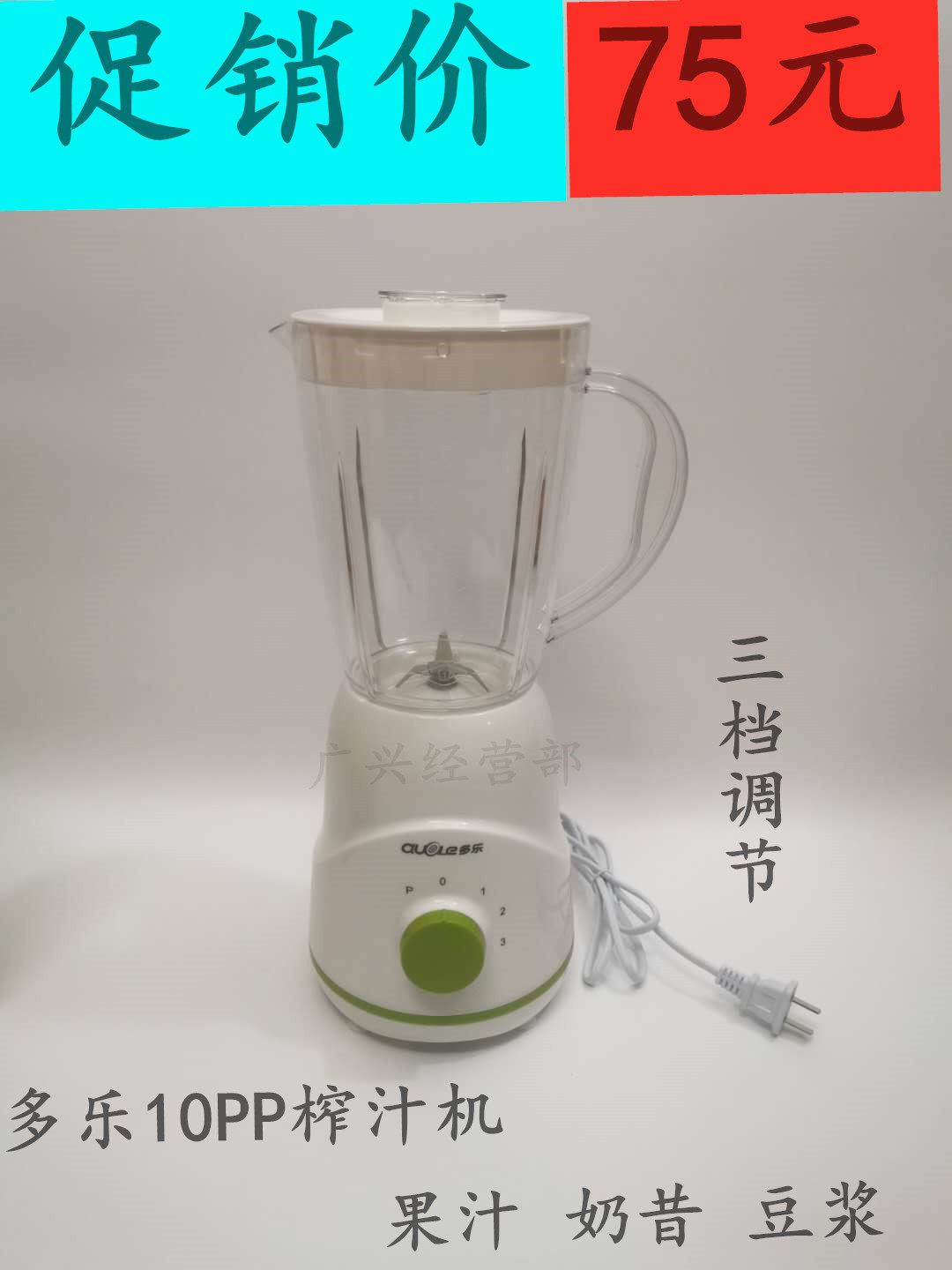 多乐榨汁机家用水果小型全自动多功能打炸蔬果汁料理搅拌机榨汁杯