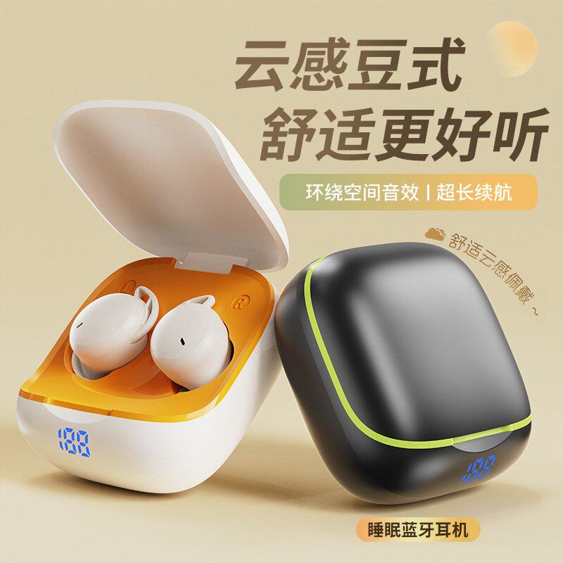 德国柏林之声私模Y201无线蓝牙耳机入耳式睡眠耳机降噪迷你便携
