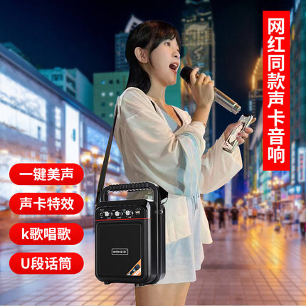 德国柏林之声网红同款爱歌S60户外k歌音响直播声卡一体机肩背式斜