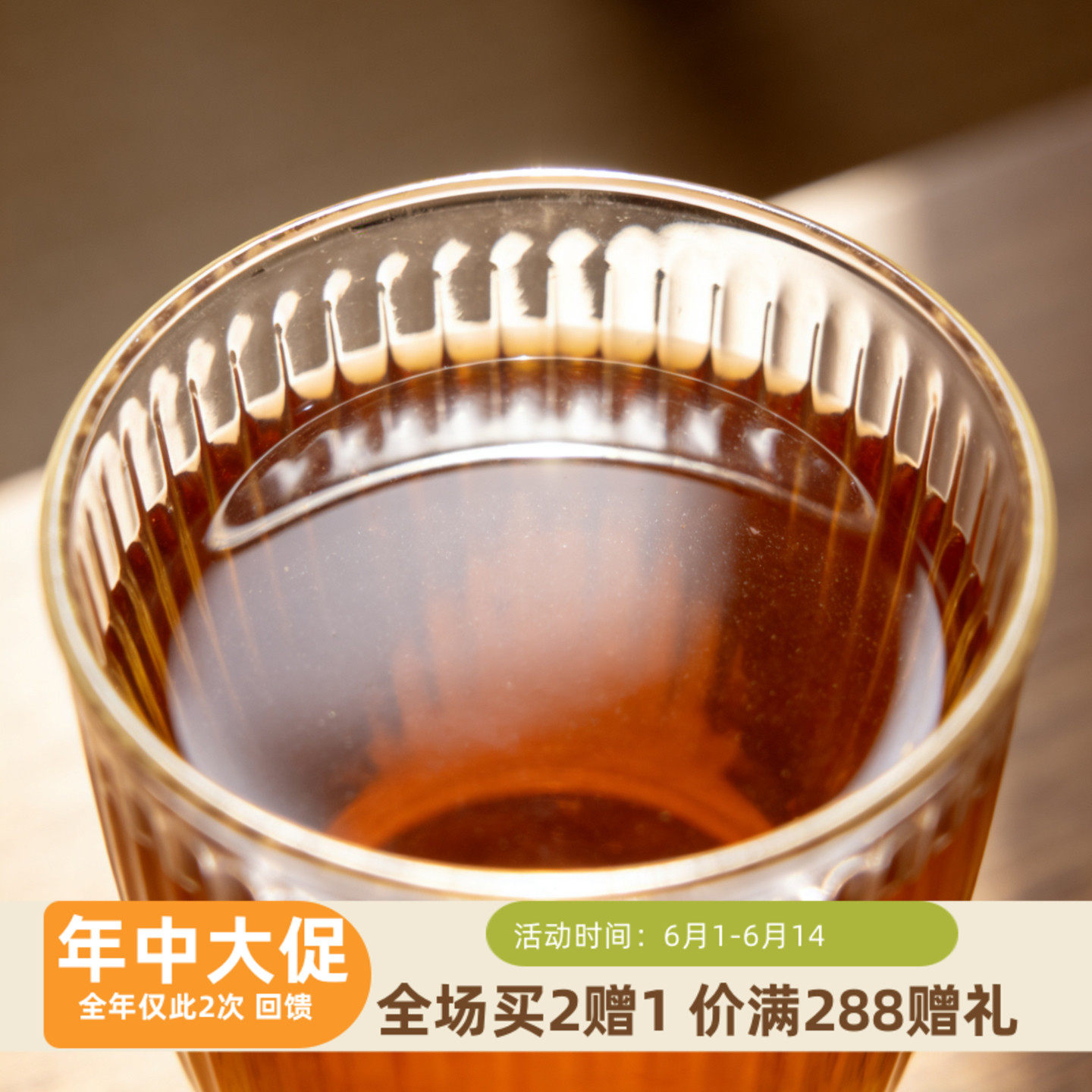 桑葚黄精黄芪当归西洋参党参百合玫瑰红枣组合茶