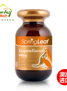绿芙springleaf红袋鼠精胶囊进口成人男性玛卡