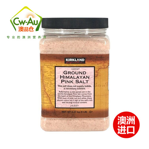 Kirkland科克兰喜马拉雅红盐罐装2.27kg 粉色矿盐