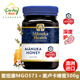 UMF16 蜜纽康新西兰 麦卢卡蜂蜜 MGO573 500g Manuka Health