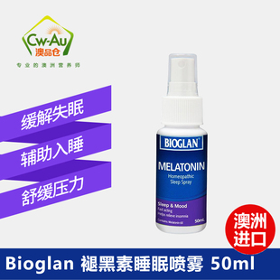 澳洲Bioglan褪黑素喷雾50ml sleepwell澳洲安定松果体素