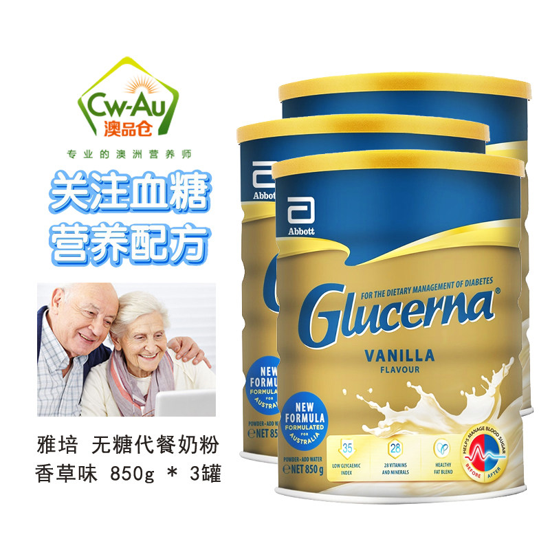 澳洲雅培怡保康Glucerna成人中老年糖尿病高钙无蔗糖奶粉850g/罐
