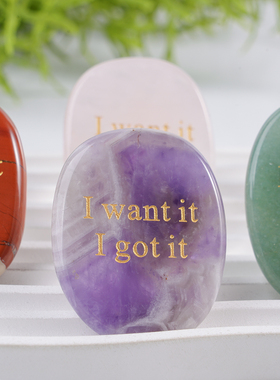 天然水晶摆件英文字母刻面装饰品桌面收纳摆件 I want it Igot it