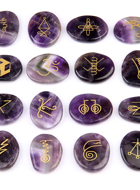 紫水晶石片刻符号摆件 瑜珈 家居 办公桌面小摆件