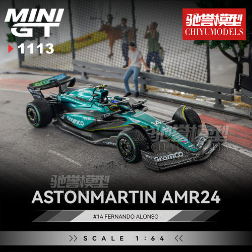 驰誉模型 MINIGT 1:64 #1113 阿斯顿马丁 AMR24 阿隆索 合金车模