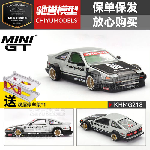 驰誉模型 KaidoHouse MINIGT 1:64 丰田AE86  合金汽车模型 218