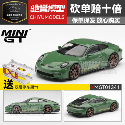 保单保发 MINIGT 1:64 #1341 保时捷 911 992 GT3 合金车模