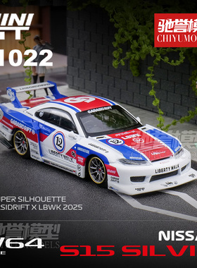 驰誉模型 MINIGT 1:64 1022# 日产 S15 超级剪影 合金汽车模型