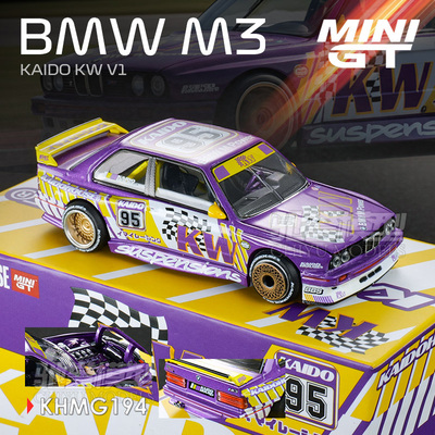 KaidoHouse MINIGT 1:64 宝马 M3 Kaido KW V1 合金汽车模型#194