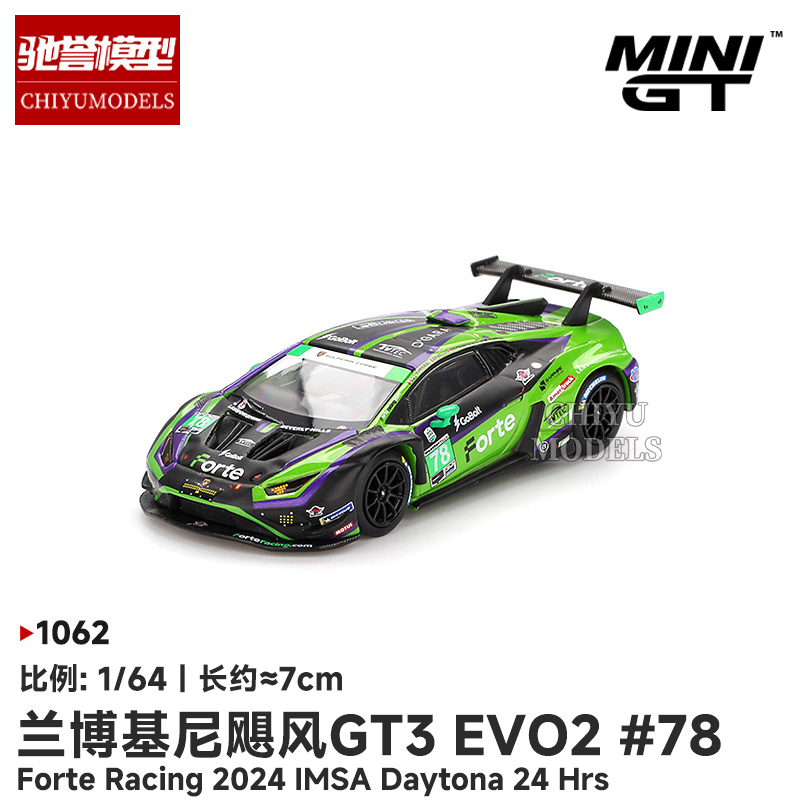 MINIGT 1:64 兰博基尼 Huracán GT3 EVO2 #78 合金汽车模型 1062