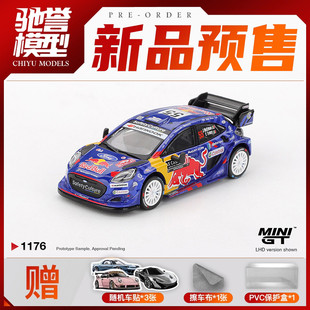 1176 福特Puma 驰誉模型 55号 Rally1 2025合金车模 MINIGT