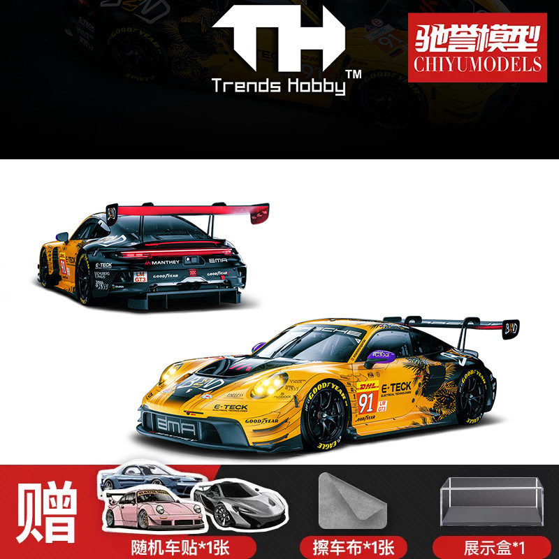 驰誉模型 TH 1:64 #129 保时捷911 GT3 R 91号 勒芒赛车 合金车模