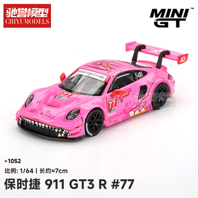 驰誉模型 MINIGT 1:64 保时捷911 GT3 R #77 粉恐龙 合金车模1052