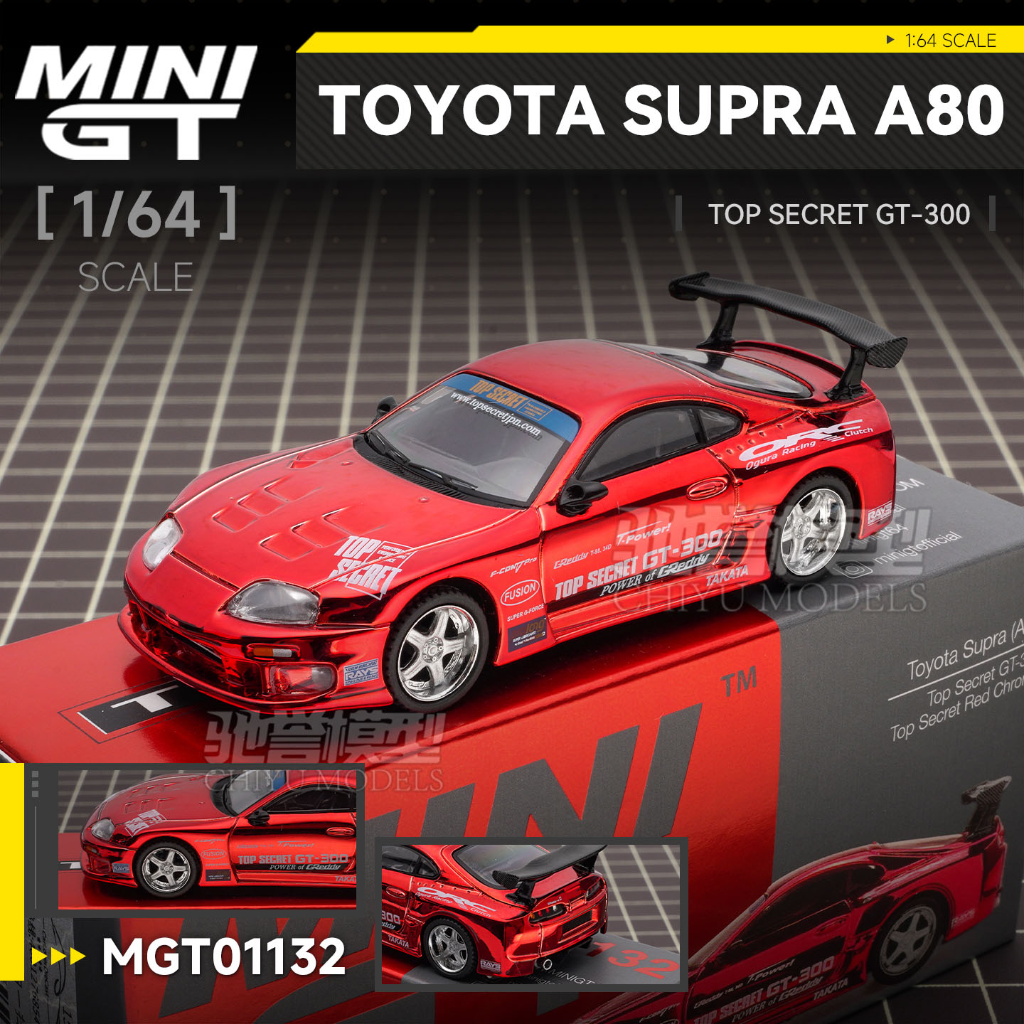 驰誉模型 MINIGT 1:64 #1132 丰田Supra (A80) 镀铬红 合金车模图片