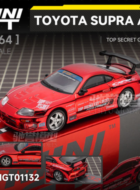 驰誉模型 MINIGT 1:64 #1132 丰田Supra (A80) 镀铬红 合金车模