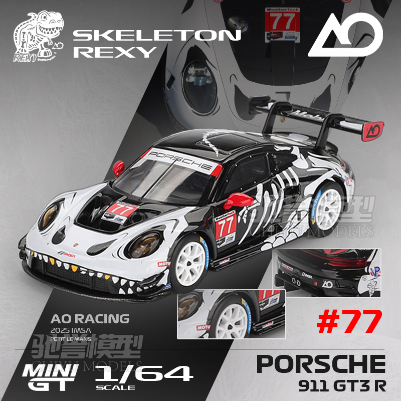 驰誉模型 MINIGT 1:64保时捷911 GT3 R #77 白骨龙 合金车模#1143