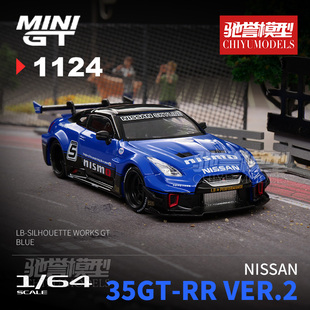 驰誉模型 MINIGT 1:64 #1124 日产GTR R35 GT赛车 LBWK 合金车模