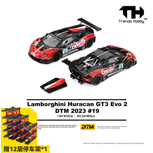 保单保发 TH 1:64 兰博基尼Huracan GT3 EVO2 19号 2023 合金车模
