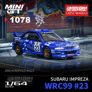驰誉模型 MINIGT 1:64 斯巴鲁翼豹 WRC99 #23 合金汽车模型 #1078