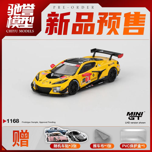 驰誉模型 MINIGT 1:64 #1168 克尔维特Z06 GT3.R#3 合金汽车模型